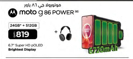 available at لولو هايبرماركت in قطر - الضعاين