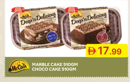 available at Emirates Co-Operative Society in UAE - Dubai