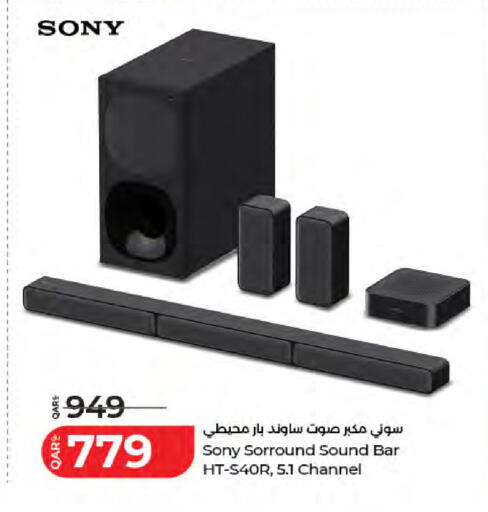 available at لولو هايبرماركت in قطر - الضعاين