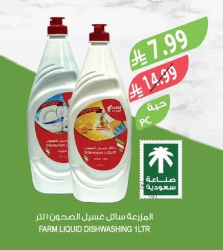 Lemon available at المزرعة in مملكة العربية السعودية, السعودية, سعودية - الخرج