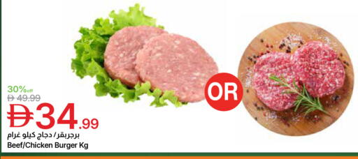 available at جمعية الامارات التعاونية in الإمارات العربية المتحدة , الامارات - دبي