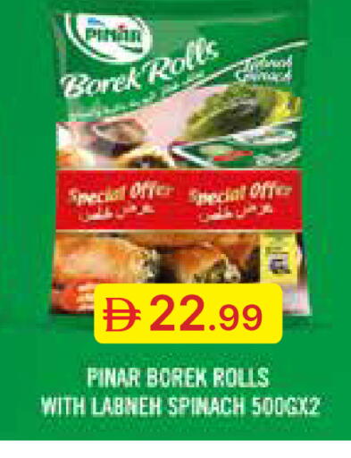 Spinach available at جمعية الامارات التعاونية in الإمارات العربية المتحدة , الامارات - دبي