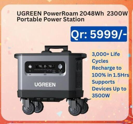 available at Majid Mobile Shop in Qatar - Al Wakra