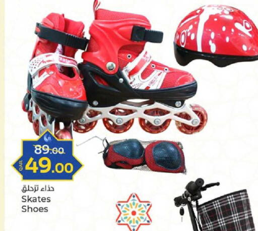 available at باريس هايبرماركت in قطر - الدوحة