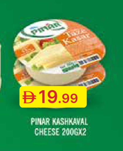 available at جمعية الامارات التعاونية in الإمارات العربية المتحدة , الامارات - دبي