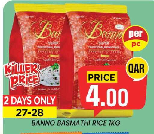 available at Doha Stop n Shop Hypermarket in Qatar - Doha