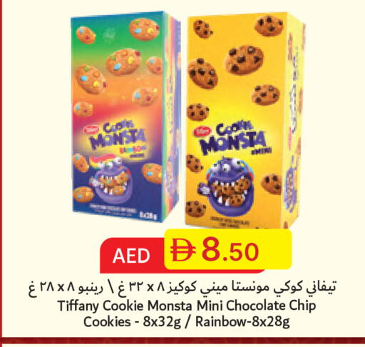 available at جمعية الامارات التعاونية in الإمارات العربية المتحدة , الامارات - دبي