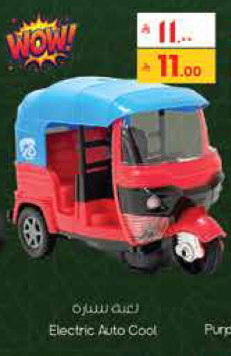 available at City Flower in KSA, Saudi Arabia, Saudi - Jubail