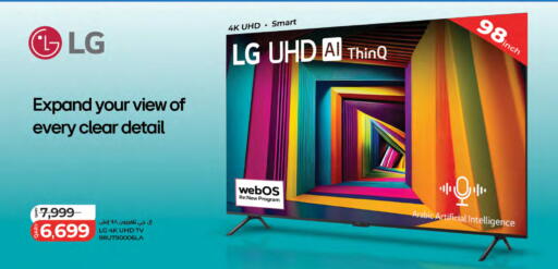 available at لولو هايبرماركت in قطر - الضعاين