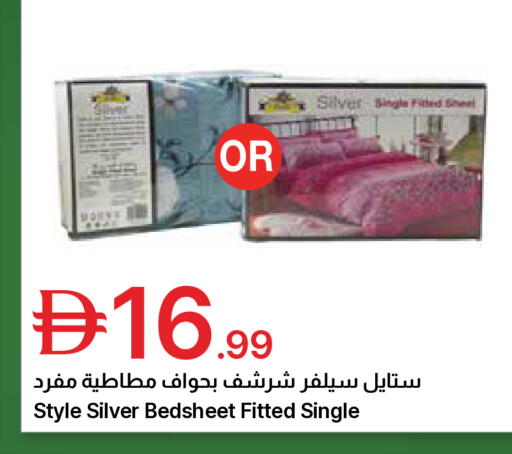 available at جمعية الامارات التعاونية in الإمارات العربية المتحدة , الامارات - دبي