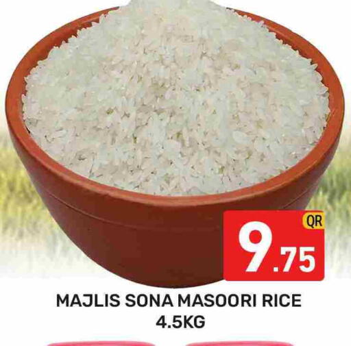 available at Majlis Hypermarket in Qatar - Doha