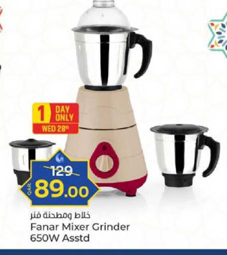 available at باريس هايبرماركت in قطر - الدوحة