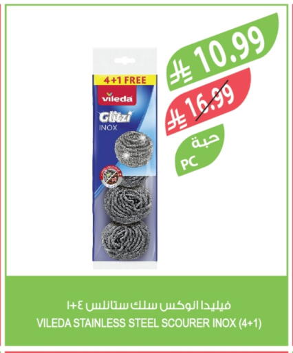 available at المزرعة in مملكة العربية السعودية, السعودية, سعودية - الخرج