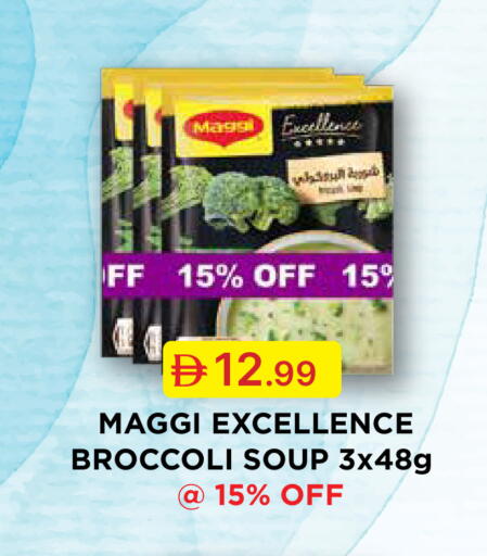 Broccoli available at جمعية الامارات التعاونية in الإمارات العربية المتحدة , الامارات - دبي