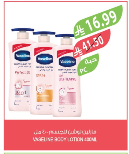 available at Farm  in KSA, Saudi Arabia, Saudi - Al Khobar