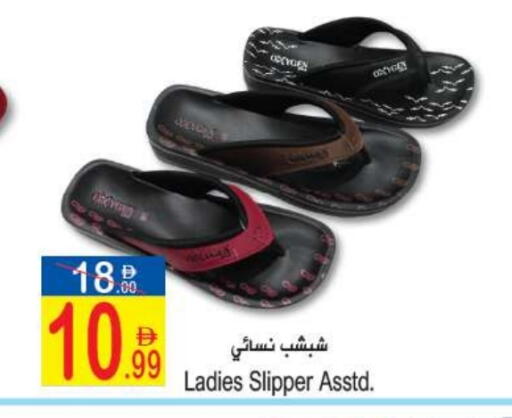available at سن اند ساند هايبر ماركت ذ.م.م in الإمارات العربية المتحدة , الامارات - رَأْس ٱلْخَيْمَة
