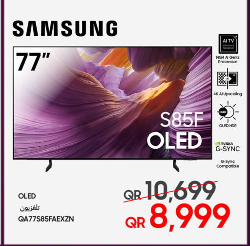 available at تكنو بلو in قطر - الريان