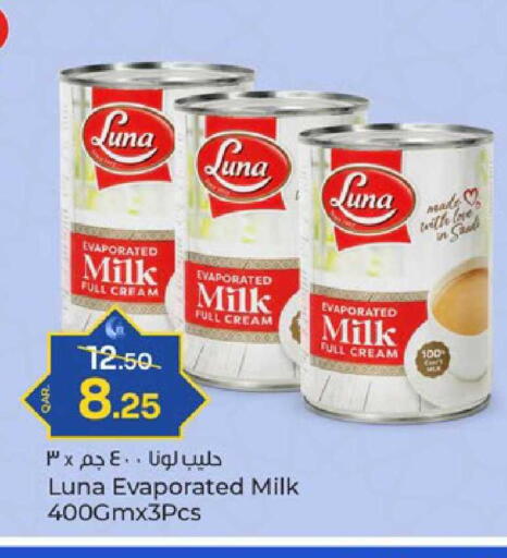 available at باريس هايبرماركت in قطر - الدوحة