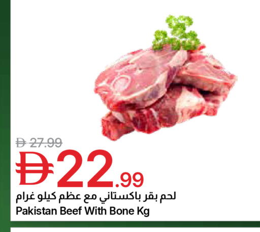 available at جمعية الامارات التعاونية in الإمارات العربية المتحدة , الامارات - دبي