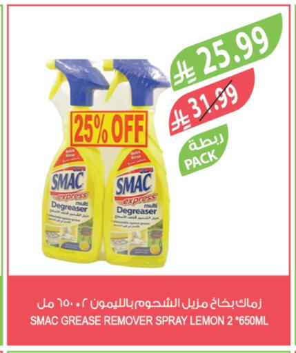 Lemon available at المزرعة in مملكة العربية السعودية, السعودية, سعودية - الخرج