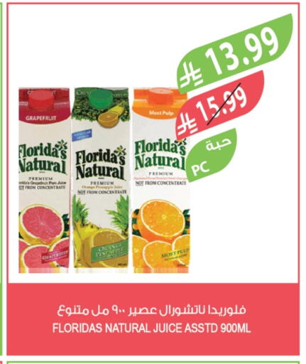 Orange Pineapple available at المزرعة in مملكة العربية السعودية, السعودية, سعودية - الخرج