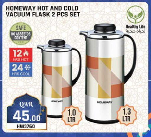 available at Paris Hypermarket in Qatar - Al-Shahaniya