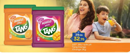 Orange Mango available at باريس هايبرماركت in قطر - الدوحة