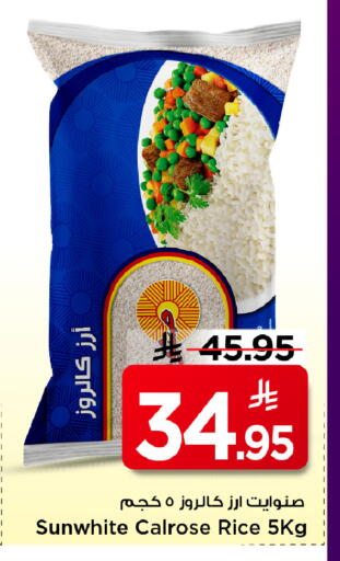 available at مارك & سيف in مملكة العربية السعودية, السعودية, سعودية - الخبر‎