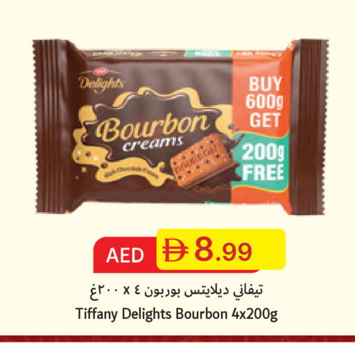 available at جمعية الامارات التعاونية in الإمارات العربية المتحدة , الامارات - دبي