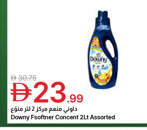 available at جمعية الامارات التعاونية in الإمارات العربية المتحدة , الامارات - دبي