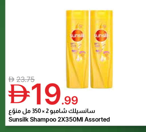 available at جمعية الامارات التعاونية in الإمارات العربية المتحدة , الامارات - دبي