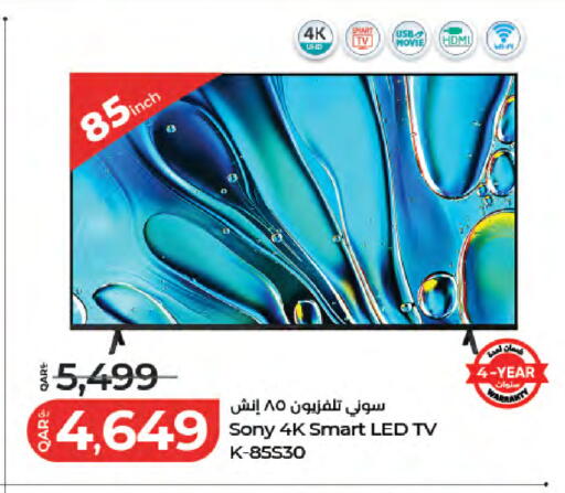 available at لولو هايبرماركت in قطر - الضعاين