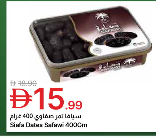 available at جمعية الامارات التعاونية in الإمارات العربية المتحدة , الامارات - دبي
