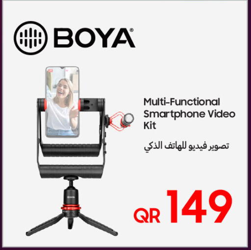 available at Techno Blue in Qatar - Doha