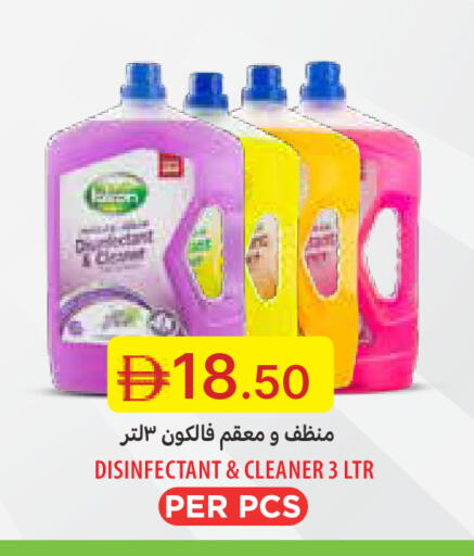 available at جمعية الامارات التعاونية in الإمارات العربية المتحدة , الامارات - دبي