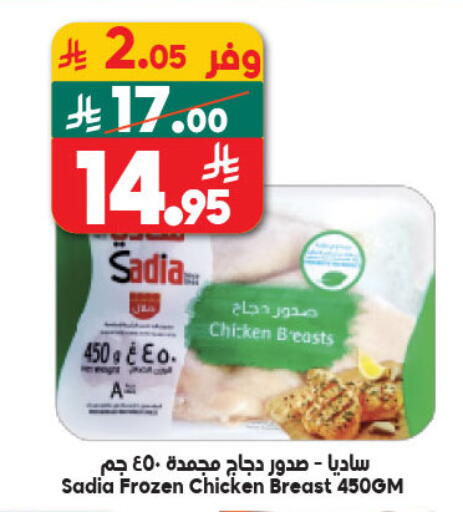 available at الدكان in مملكة العربية السعودية, السعودية, سعودية - المدينة المنورة
