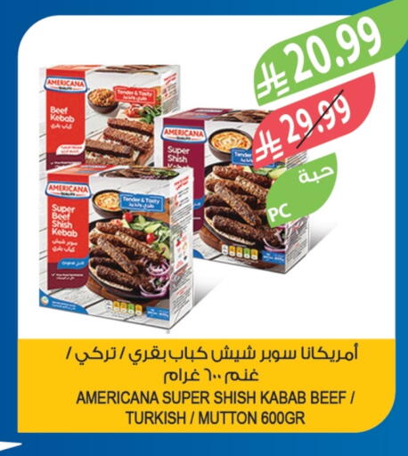 available at المزرعة in مملكة العربية السعودية, السعودية, سعودية - الخرج