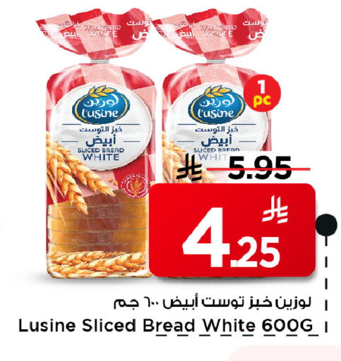 available at Mark & Save in KSA, Saudi Arabia, Saudi - Al Khobar