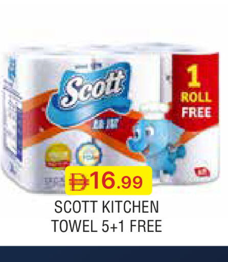 available at جمعية الامارات التعاونية in الإمارات العربية المتحدة , الامارات - دبي