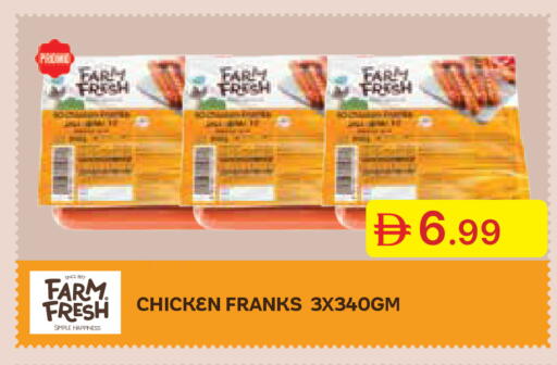 available at جمعية الامارات التعاونية in الإمارات العربية المتحدة , الامارات - دبي