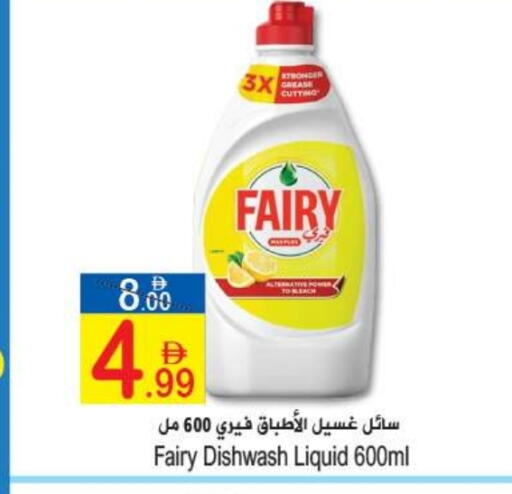 available at Sun and Sand Hypermarket in UAE - Ras al Khaimah