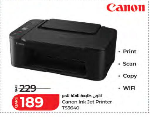 available at لولو هايبرماركت in قطر - الضعاين