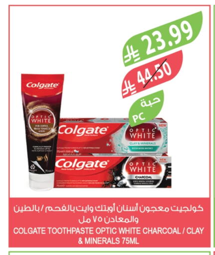 available at المزرعة in مملكة العربية السعودية, السعودية, سعودية - الخرج