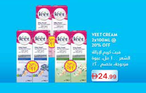 available at جمعية الامارات التعاونية in الإمارات العربية المتحدة , الامارات - دبي