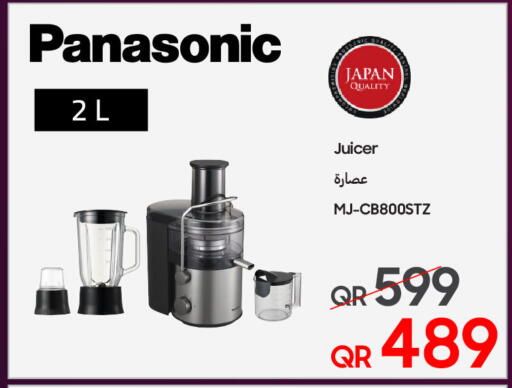 available at تكنو بلو in قطر - الريان