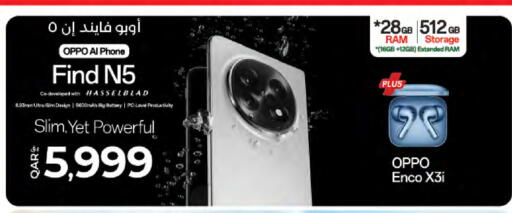 available at لولو هايبرماركت in قطر - الضعاين