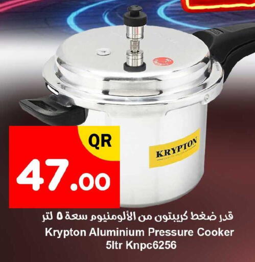 available at احلى مارت in قطر - الشحانية