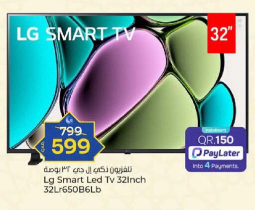 available at باريس هايبرماركت in قطر - الدوحة