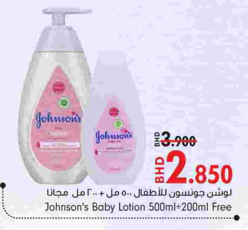 available at بحرين برايد in البحرين