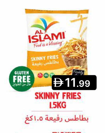 available at Emirates Co-Operative Society in UAE - Dubai